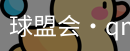 qmh